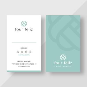 plany_plan (plany_plan)さんの新法人『株式会社four feliz』の名刺デザイン作成依頼への提案