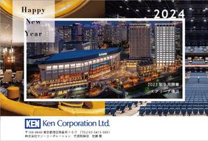 REDWATCH (shin5703)さんの2024年 年賀状のデザイン作成　総合不動産会社への提案
