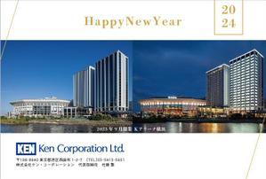 REDWATCH (shin5703)さんの2024年 年賀状のデザイン作成　総合不動産会社への提案