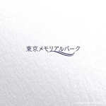 tsugami design (tsugami130)さんの新規霊園名のロゴへの提案