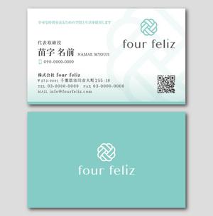 TYPOGRAPHIA (Typograph)さんの新法人『株式会社four feliz』の名刺デザイン作成依頼への提案