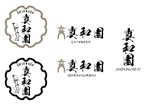 鶴亀工房 (turukame66)さんの造園会社　株式会社真和園のロゴへの提案