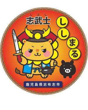 fhufhumhimhiko (fufufumimimikokoko)さんのゆるキャラを使用したステッカーのデザインへの提案