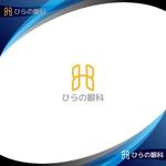 Zeross Design (zeross_design)さんの新規開業の眼科クリニック「ひらの眼科」のロゴへの提案