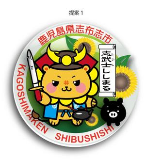 HIGAORI (higaori)さんのゆるキャラを使用したステッカーのデザインへの提案