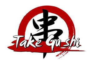 さんの「Take Gu shi       もしくは    たけぐし」のロゴ作成への提案