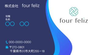 伊東 貴幸 (takayuki31)さんの新法人『株式会社four feliz』の名刺デザイン作成依頼への提案