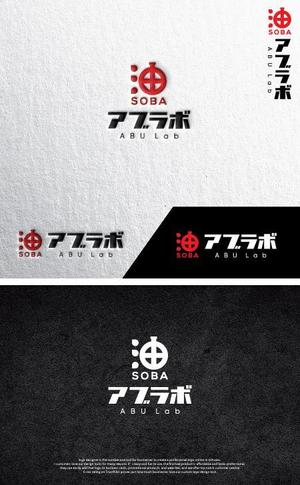 take5-design (take5-design)さんの油そば研究所アブラボ(ABU Lab)への提案