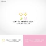 shiromiso  (shiromiso)さんの【当選確約】耳鼻科・小児科クリニックのロゴ制作をお願いします。への提案
