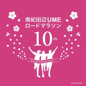 mebuk. (mebuk_)さんのマラソン大会のTシャツのデザイン大募集！への提案
