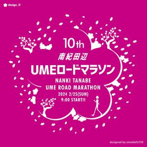 STUDIO ZEAK  (omoidefz750)さんのマラソン大会のTシャツのデザイン大募集！への提案