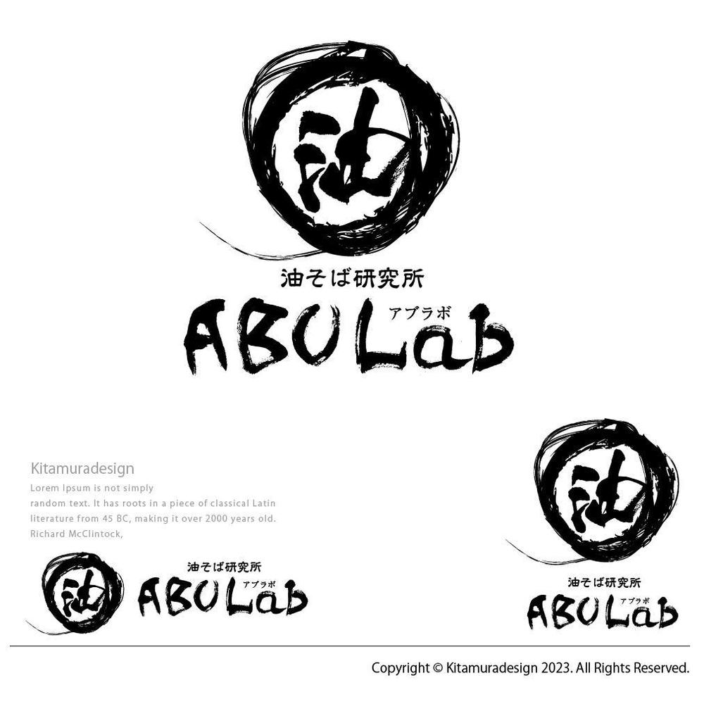 油そば研究所様.jpg