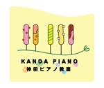 umewanさんの神田ピアノ教室ロゴへの提案