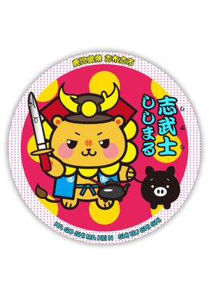butyoooouさんのゆるキャラを使用したステッカーのデザインへの提案