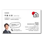 oikim (oikim)さんの不動産仲介業者「DAIKICHI不動産」の名刺への提案