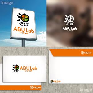 oo_design (oo_design)さんの油そば研究所アブラボ(ABU Lab)への提案