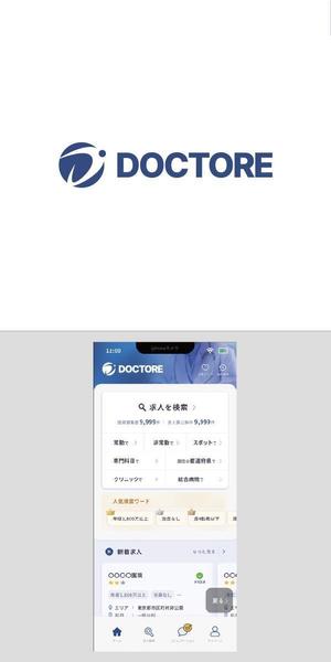 ヘッドディップ (headdip7)さんの医師専門人材紹介アプリ　DOCTORE　のロゴ作成への提案