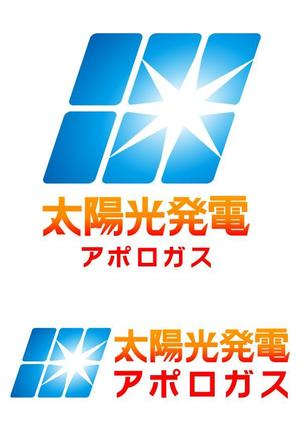 hi-romさんの太陽光発電のロゴ制作への提案