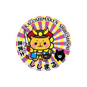 sitepocket (sitepocket)さんのゆるキャラを使用したステッカーのデザインへの提案