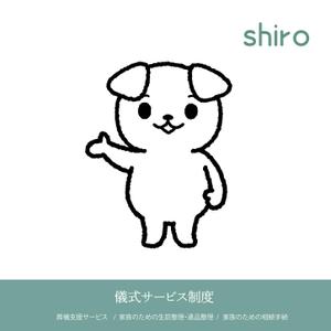 yukari (yukari877)さんの葬儀に関するサービス「儀式サービス制度」のイメージキャラクターへの提案