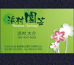 shinkao2012 (shinkao2012)さんの花を育てる園芸農家の名刺製作への提案