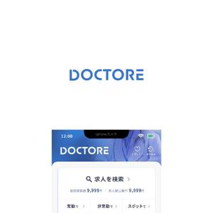 P Design (DesignStudio)さんの医師専門人材紹介アプリ　DOCTORE　のロゴ作成への提案