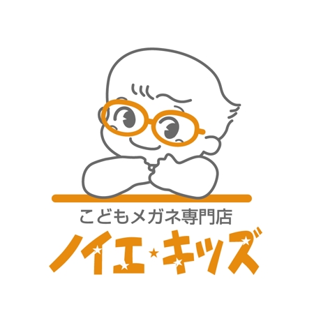 コムデザインルーム (com_design_room)さんの眼鏡店のロゴへの提案