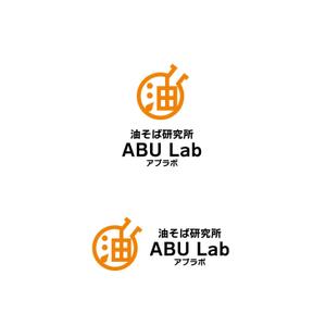 スタジオきなこ (kinaco_yama)さんの油そば研究所アブラボ(ABU Lab)への提案