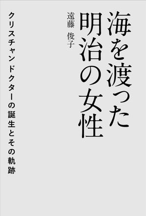 OnDesign (ecopax)さんの装丁依頼：表紙周りと本扉のデザインへの提案