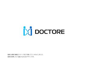 plus X (april48)さんの医師専門人材紹介アプリ　DOCTORE　のロゴ作成への提案