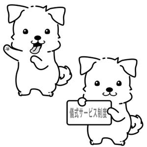 marochu3 (marochu3)さんの葬儀に関するサービス「儀式サービス制度」のイメージキャラクターへの提案