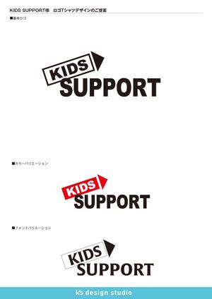 k's design studio (keiz3522)さんの普段着として着れる児童福祉施設「Kids Support」のＴシャツのデザインへの提案