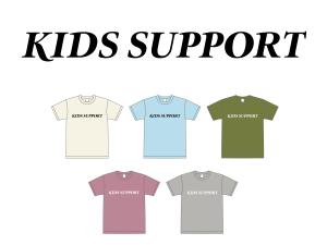 FROM THE NORTH (susumu_kawabata)さんの普段着として着れる児童福祉施設「Kids Support」のＴシャツのデザインへの提案