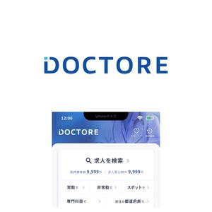 途理tori. (toritoritori3)さんの医師専門人材紹介アプリ　DOCTORE　のロゴ作成への提案