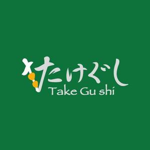 awn (awn_estudio)さんの「Take Gu shi       もしくは    たけぐし」のロゴ作成への提案