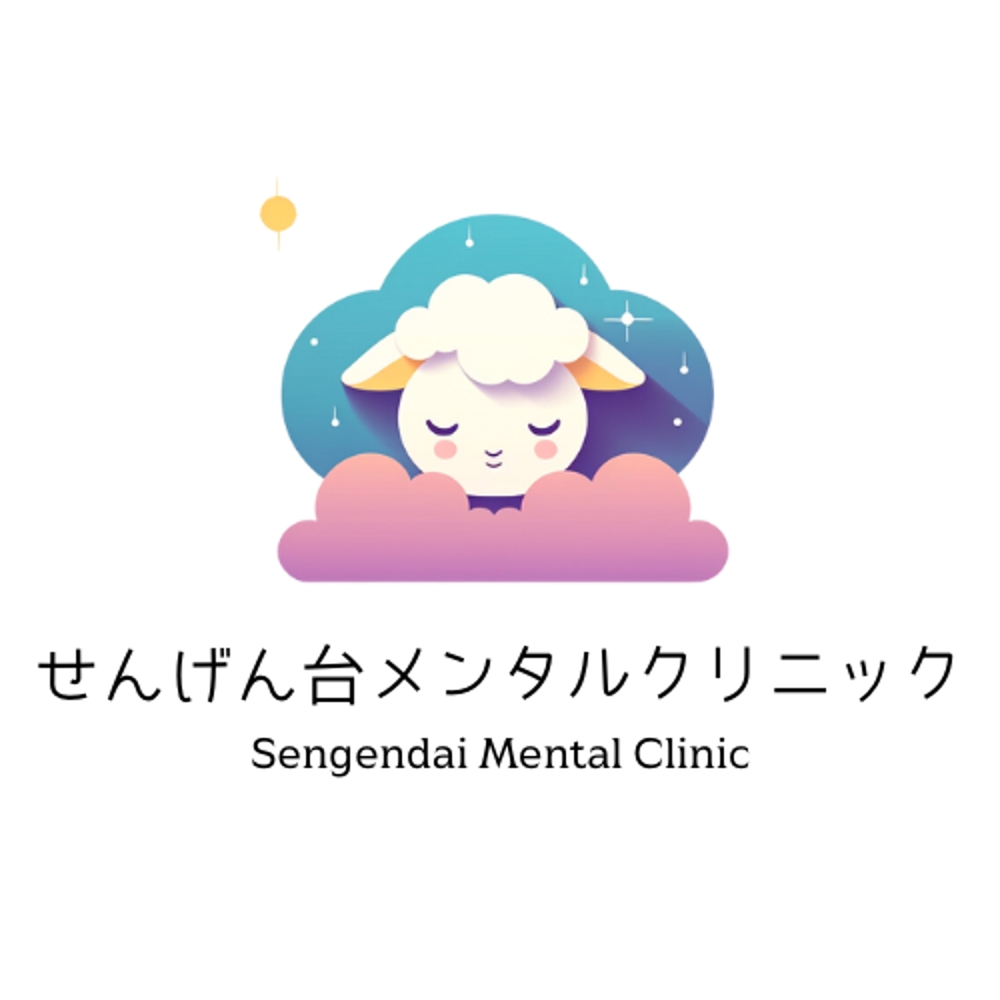 新規開院する心療内科・メンタルクリニックのロゴ
