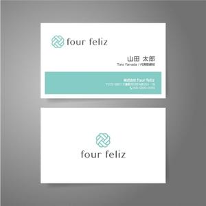 小島教和 (1900nori)さんの新法人『株式会社four feliz』の名刺デザイン作成依頼への提案