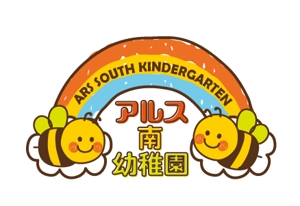 Hiko-KZ Design (hiko-kz)さんの「幼稚園」のロゴ作成への提案