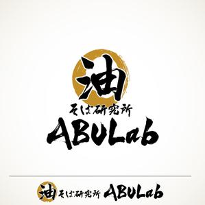 Kate0914 (kate0914)さんの油そば研究所アブラボ(ABU Lab)への提案