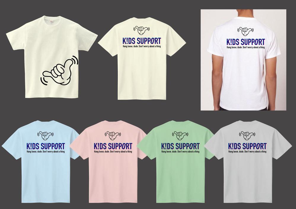 KIDS_SUPPORT2-01.png