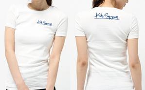 MASUKI-F.D (MASUK3041FD)さんの普段着として着れる児童福祉施設「Kids Support」のＴシャツのデザインへの提案