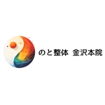 Tetsuroh (tetsuroh_001)さんの自律神経専門整体院のロゴへの提案