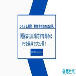 miyu (m_i_y_u3)さんのMeta広告用バナー作成の仕事への提案