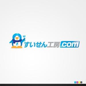 ligth (Serkyou)さんの「すいせん工房.com」のロゴ作成への提案