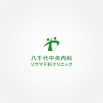 tanaka10 (tanaka10)さんの新規開業する内科・リウマチ科クリニックのロゴへの提案