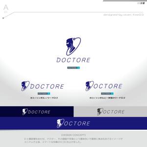 okam- (okam_free03)さんの医師専門人材紹介アプリ　DOCTORE　のロゴ作成への提案