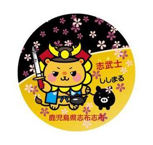 Hiko-KZ Design (hiko-kz)さんのゆるキャラを使用したステッカーのデザインへの提案