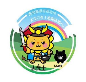 Hiko-KZ Design (hiko-kz)さんのゆるキャラを使用したステッカーのデザインへの提案