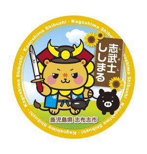 yone0602 (yone0602)さんのゆるキャラを使用したステッカーのデザインへの提案