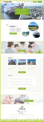 kuroba (kuroba_clover)さんの土地開発・不動産売買会社の公式サイトのウェブデザイン（コーディングなし）への提案